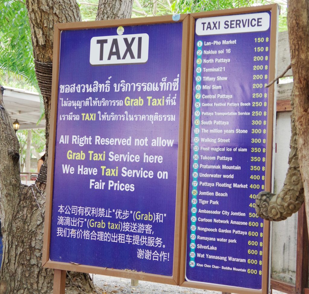 タクシー料金