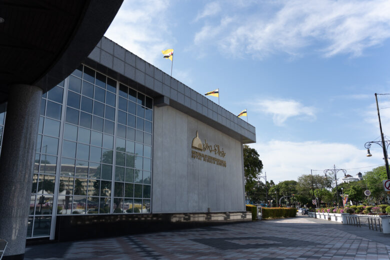 Royal Regalia Museum