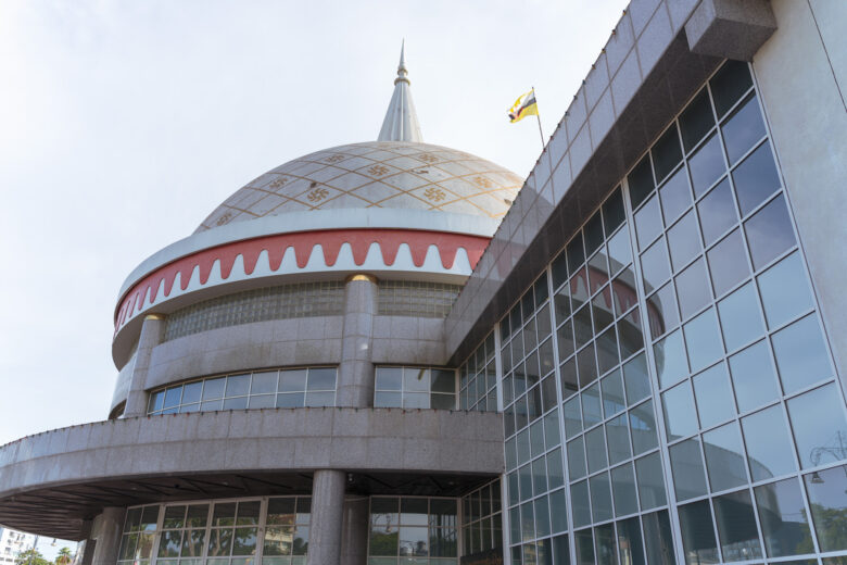 Royal Regalia Museum