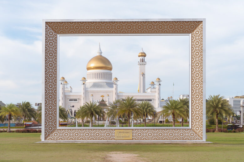 Omar Ali Saifuddien Mosque