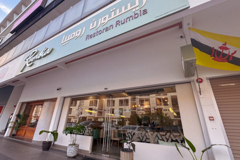 RUMBIA Restaurant 